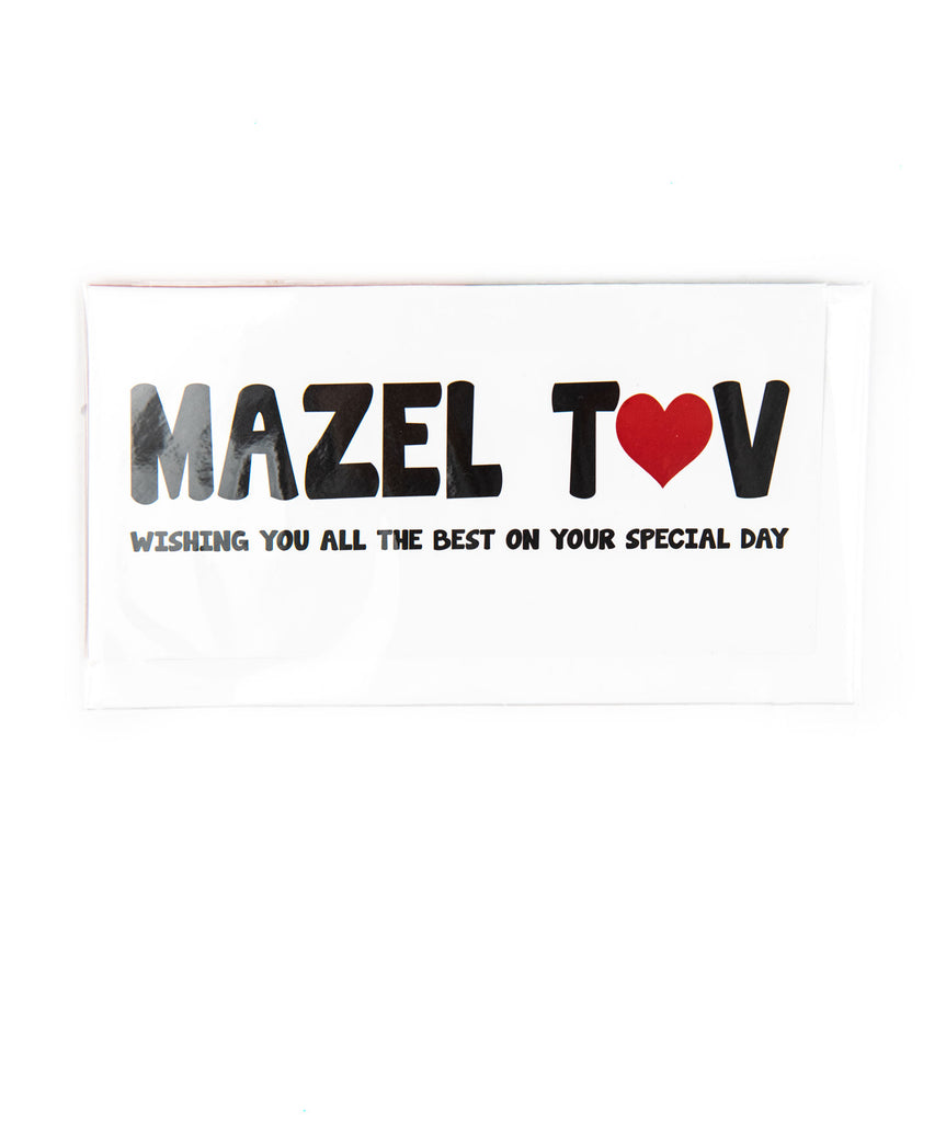 Mazel Tov Heart Greeting Card Accessories Sunny Marshmallow   