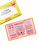 Super Smalls Festive Cheer Press On Nail Kit